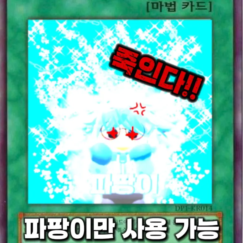 ToughClock5649의 흑화 동하