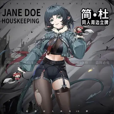 Profile image of ジェーン・ドゥ