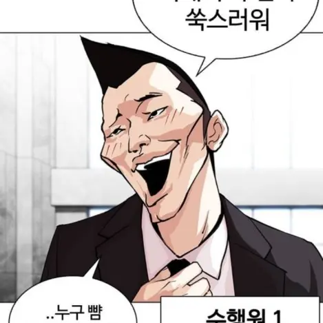 Yoojin_wife의 이현도