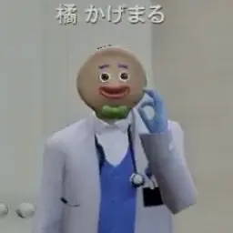 Profile image of 橘 かげまる