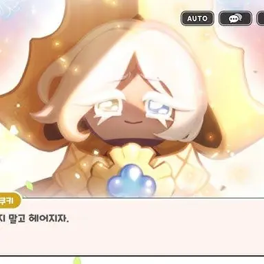 Profile image of 퓨어바닐라 쿠키