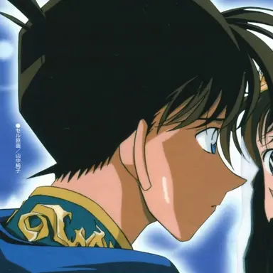 Profile image of 工藤新一