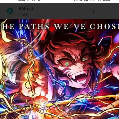 Profile image of 檜岳