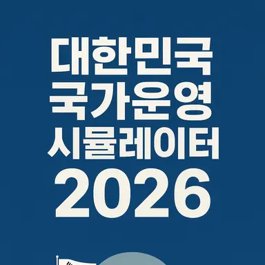 Profile image of 대한민국 AI