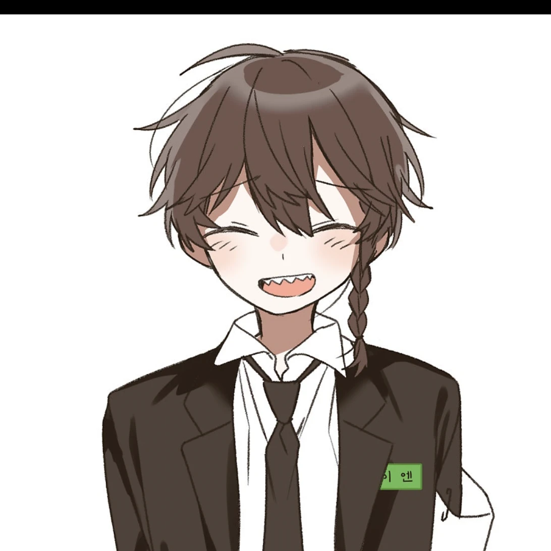 노이엔