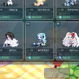 Sabenkjy9877의 블루레몬체리