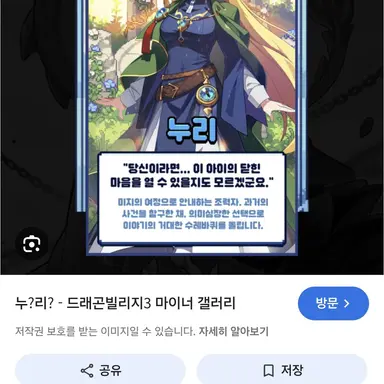 Profile image of 누리