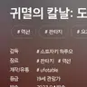 캐릭터 프로필 이미지