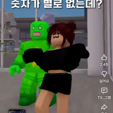 Profile image of 영이