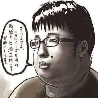 Profile image of Creepy Otaku