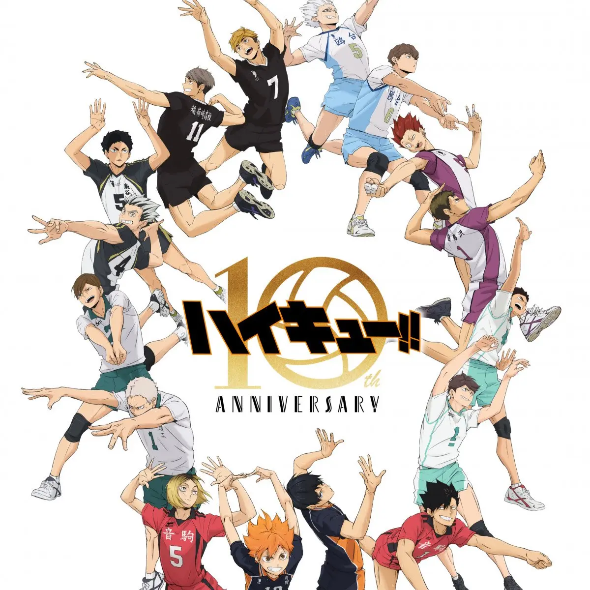 AngryTuna8838의 ハイキュー！！キャラたちの保育園の先生になっちゃった