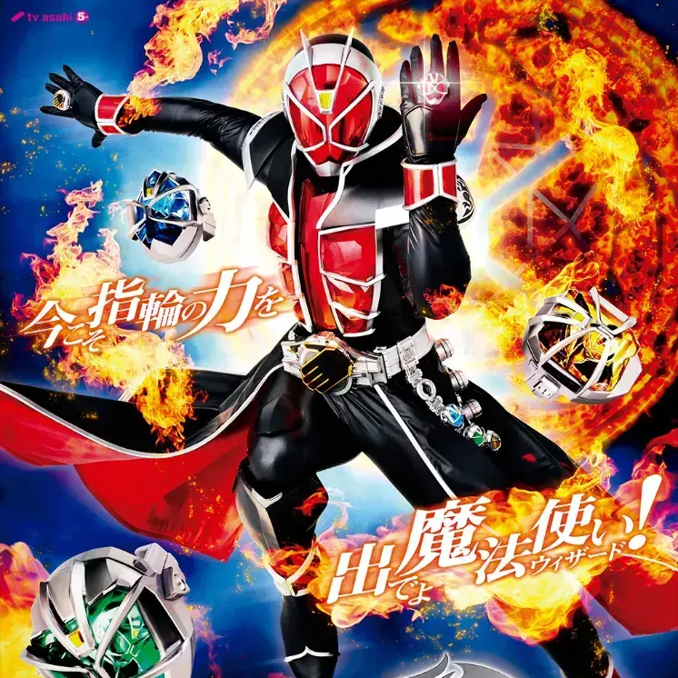 SubtleEpoch9207의 가면라이더 위자드