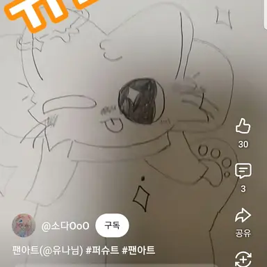 Profile image of 경찰