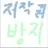 리레볼루션하트