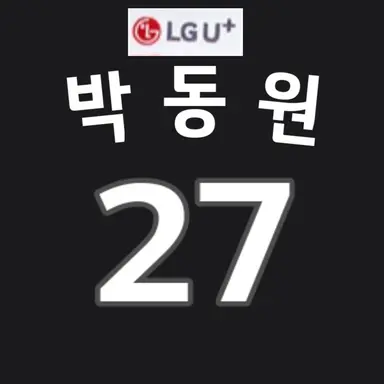Profile image of 박동원