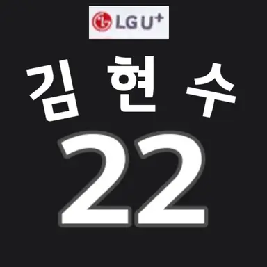 Profile image of 김현수