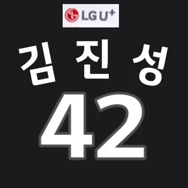 Profile image of 김진성
