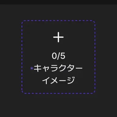 Profile image of No char