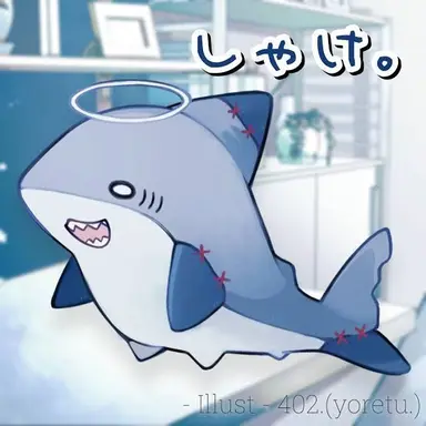 Profile image of しゃけ