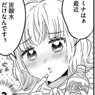 Profile image of 沙奈