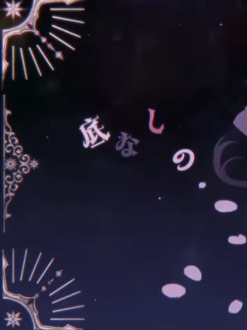 Niko-TachibanaLove의 自分用
