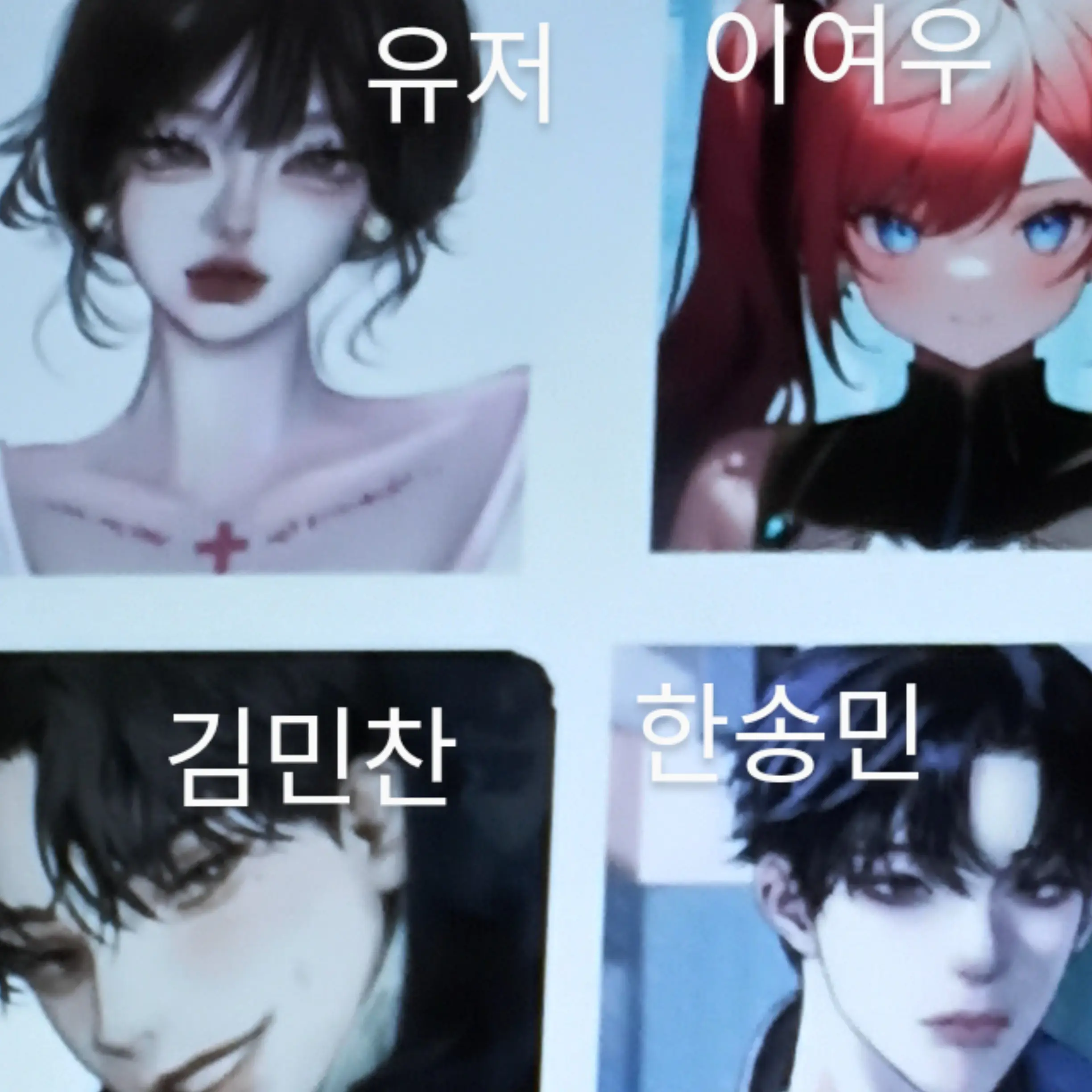 GoodChild7955의 즐거운수학여행