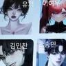 캐릭터 프로필 이미지