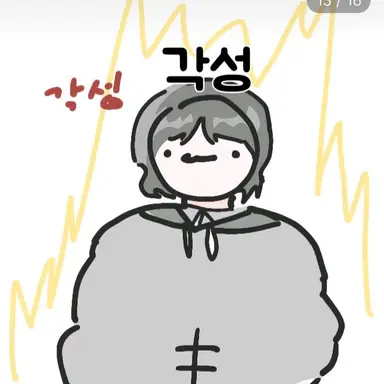 Profile image of 양소연