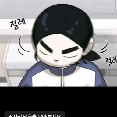 Profile image of 최나리