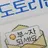 김SUN우