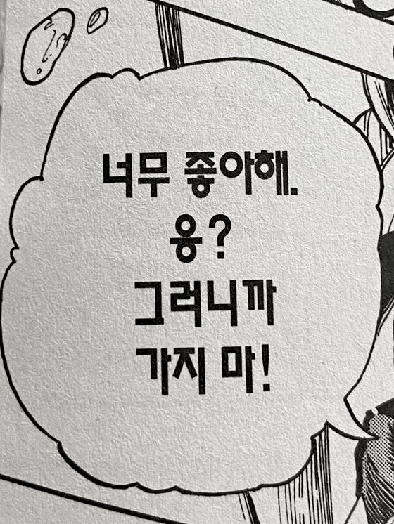 宝宝 대표 이미지