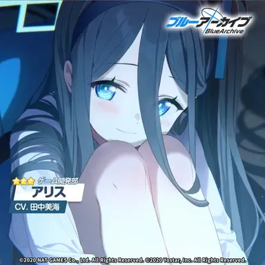 Profile image of 天童アリス