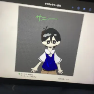 Profile image of サニー