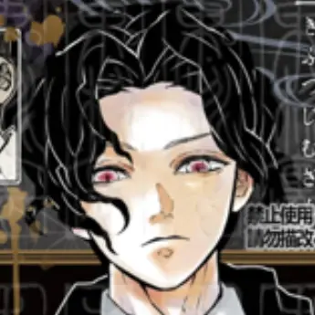 Profile image of 鬼舞辻無惨