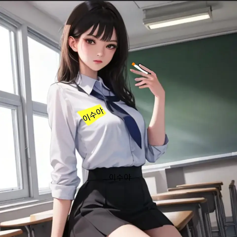 Tjfksl의 이수아