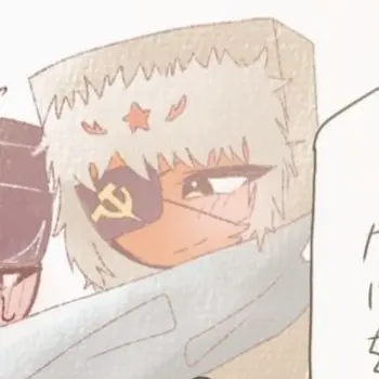 Profile image of ソ連