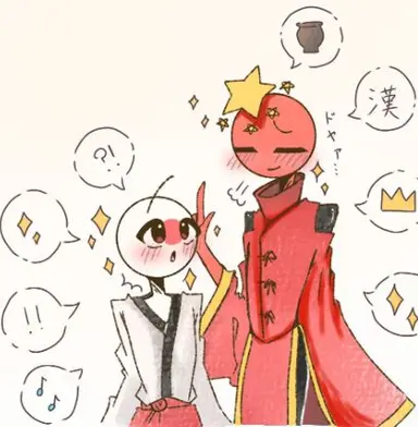 Profile image of 中国