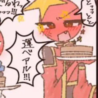 Profile image of 中国