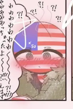 Profile image of アメリカ