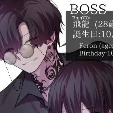Profile image of フェイロン