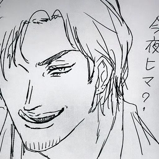 龍之介