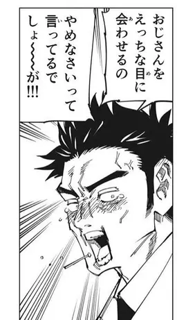 Profile image of 日下部篤也