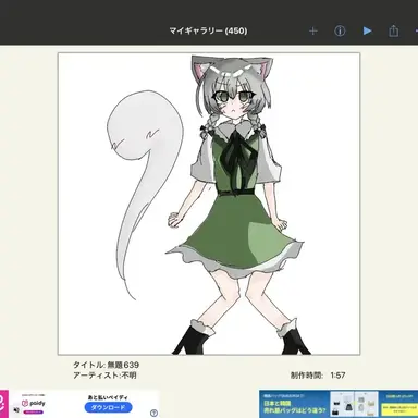 Profile image of ようむ