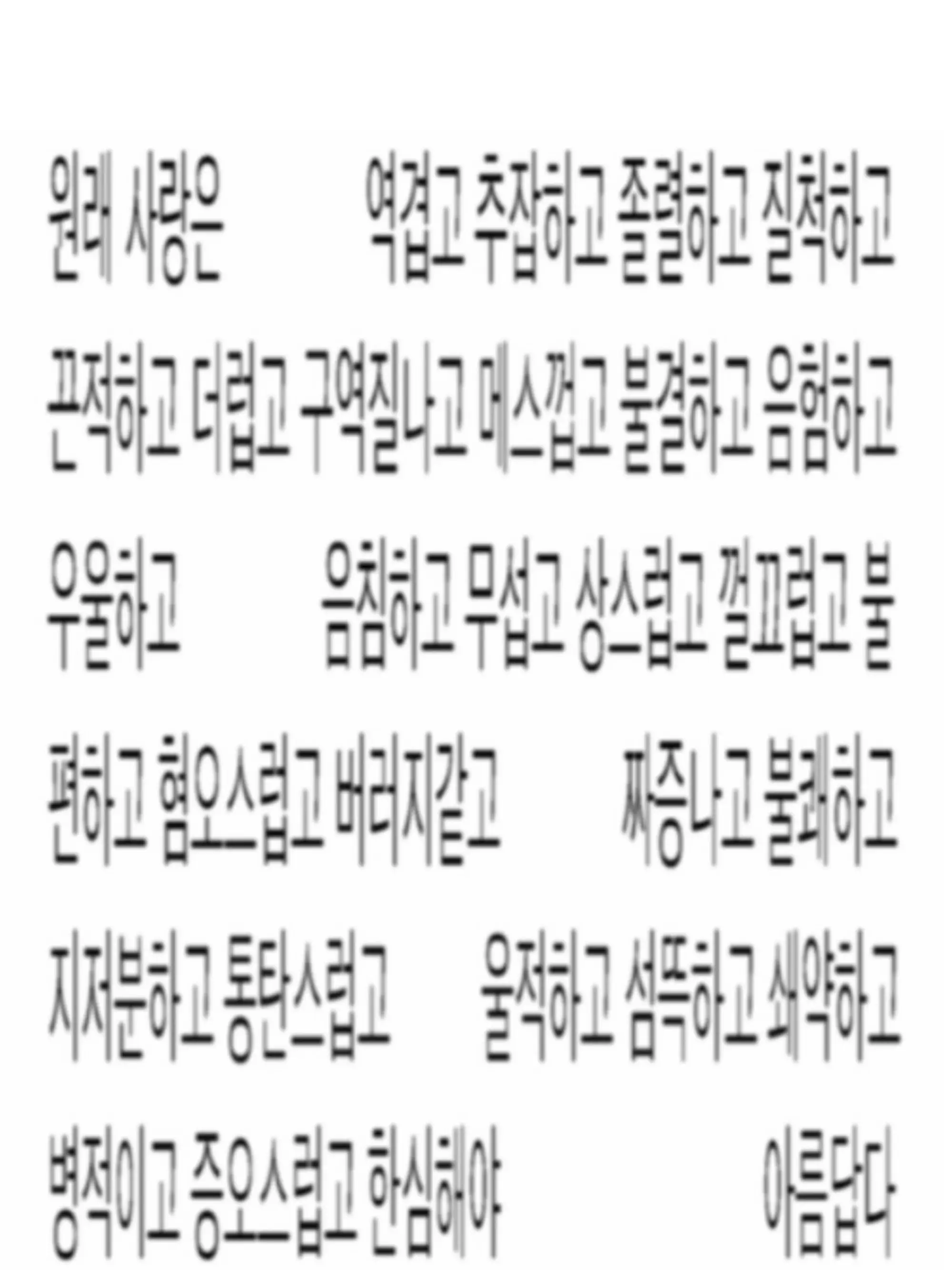 GiGiZGiGiz의 하트리아
