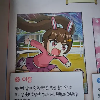Profile image of 아름