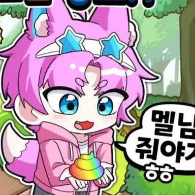 Profile image of 밥풀