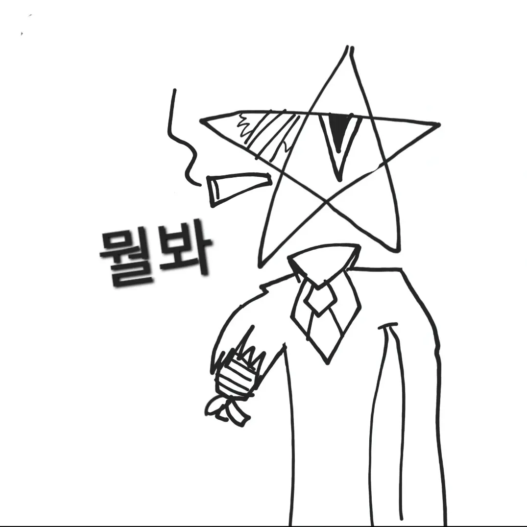 MAJO의 스타 (집사)