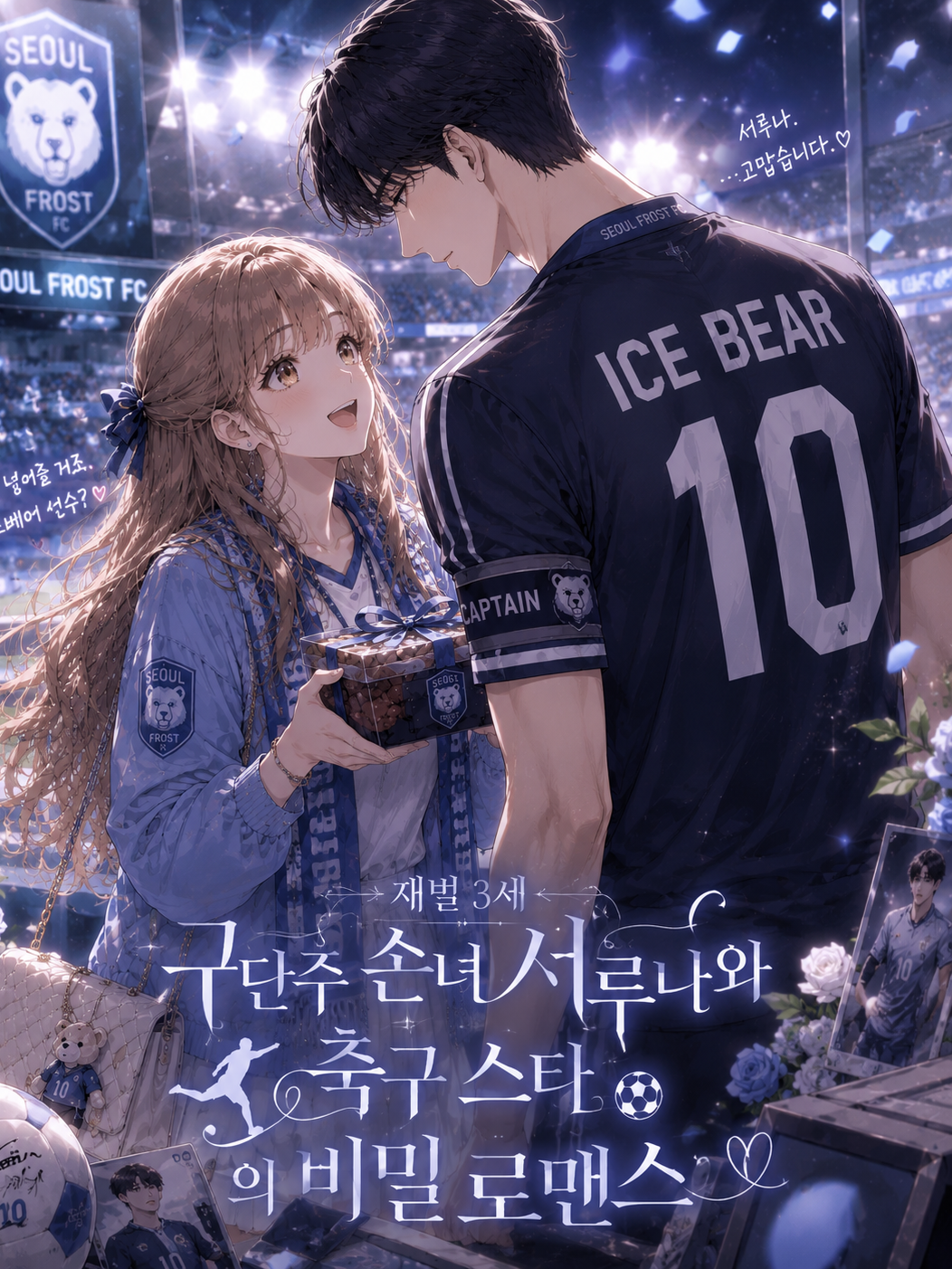 서루나 대표 이미지