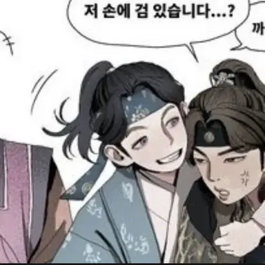 Profile image of 왕은