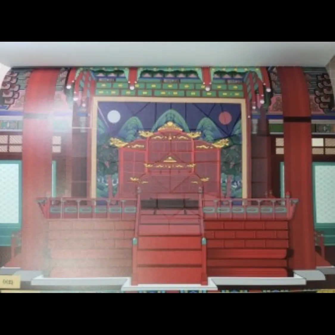 Im_just_person의 폭군의 셰프